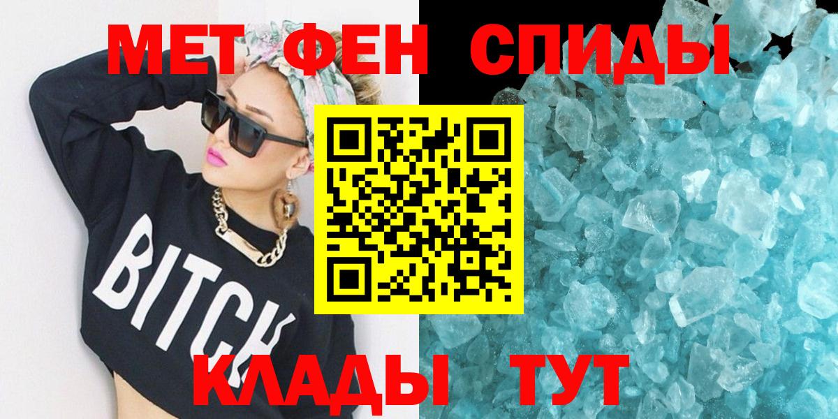 Амфетамин  Amphetamine VHQ  Вход с VPN  Заречный 