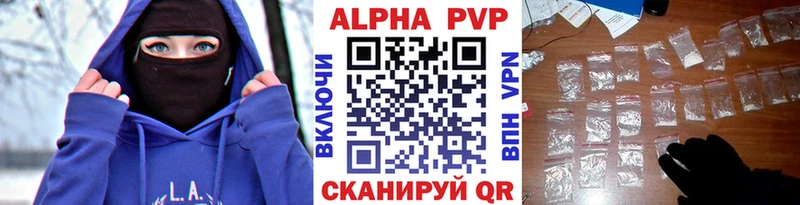 площадка какой сайт  Заречный  Alpha PVP крисы CK 