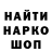 APVP Соль Isis Henao