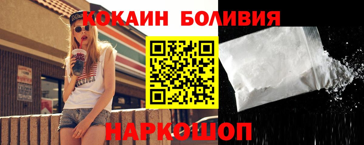 КОКАИН 98% Заречный