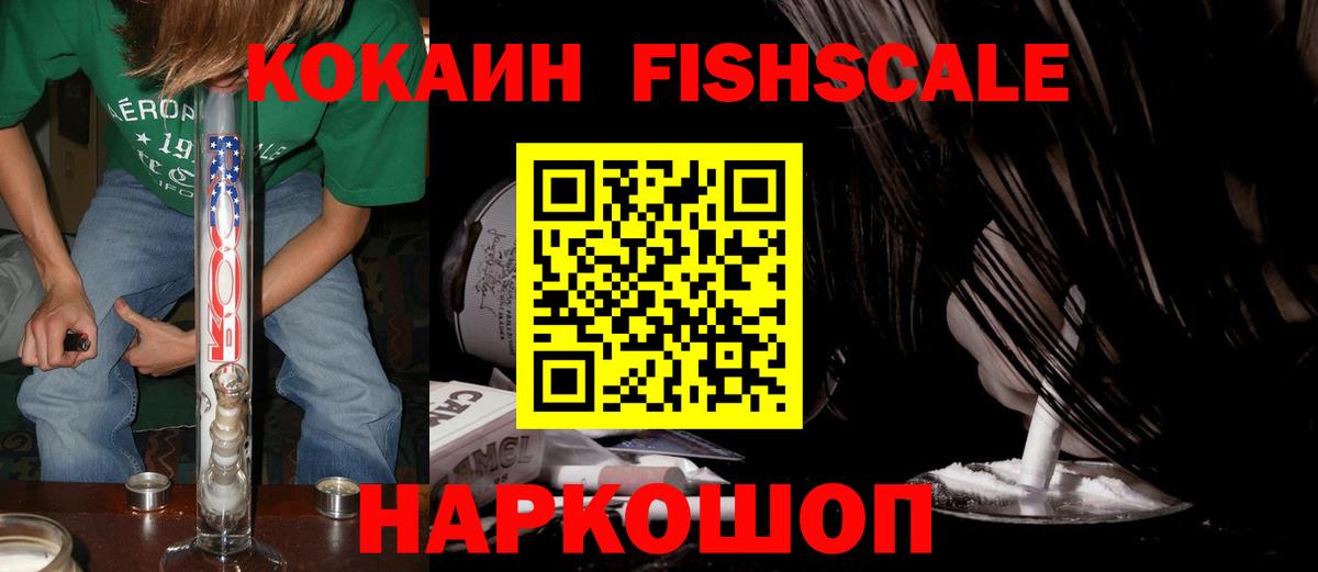 Заречный  Кокаин 99%  Cocaine  Вход с VPN  КОКАИН 98% 