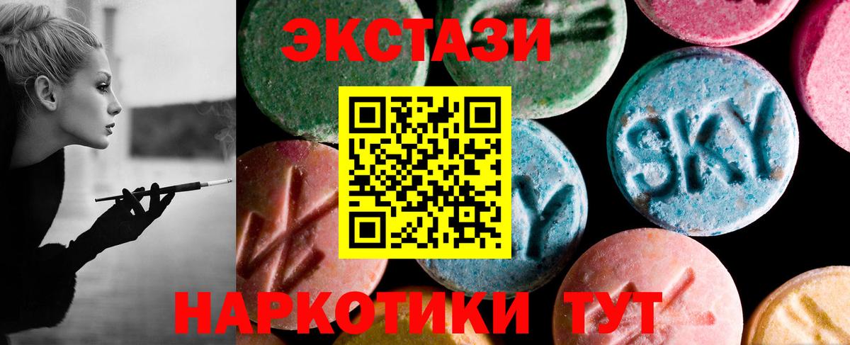 ТГК Заречный