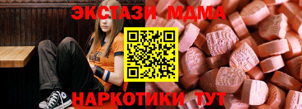 Ecstasy  Ecstasy бентли  Вход с VPN  Заречный  Ecstasy бентли 