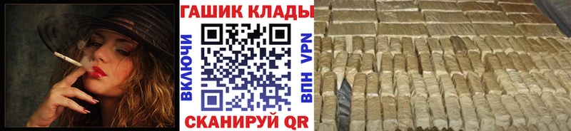 ГАШИШ Cannabis  купить наркоту  Заречный 