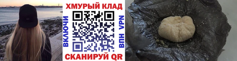 наркота  Заречный  Героин герыч 