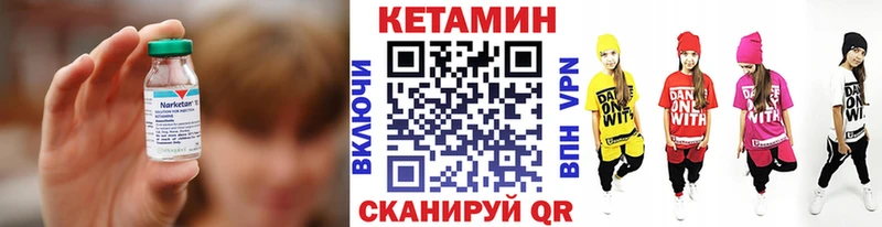 наркотики Заречный Кетамин VHQ