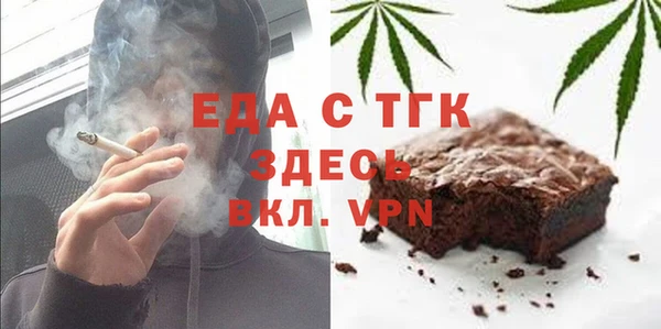 mdpv Балахна