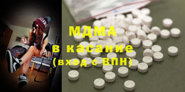 mdpv Балахна