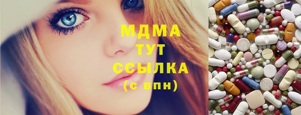 mdpv Балахна