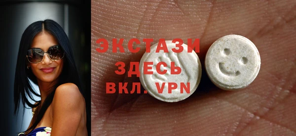 МДМА Баксан