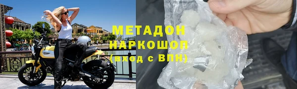 МДМА Баксан