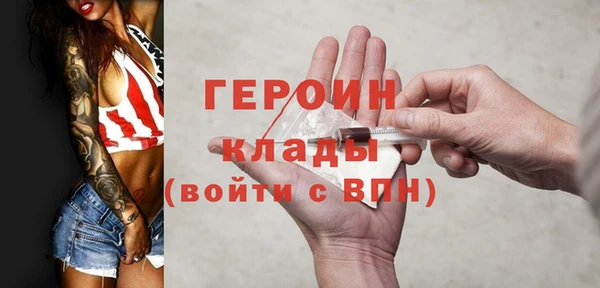 МДМА Баксан