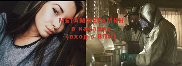 МДМА Баксан