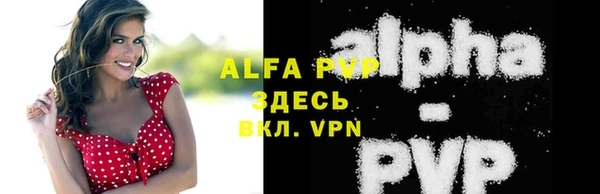 крисы Балабаново