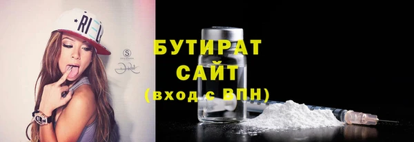 МДМА Баксан