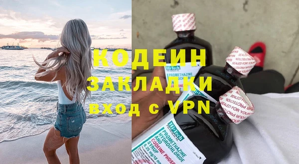 mdpv Балахна