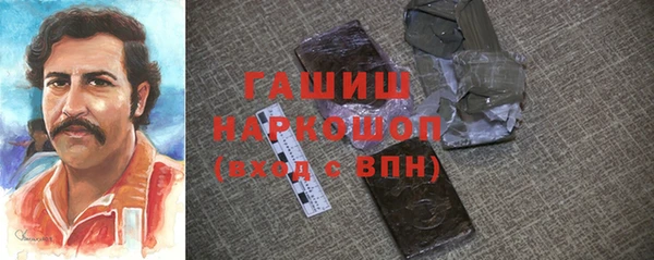 МДМА Баксан