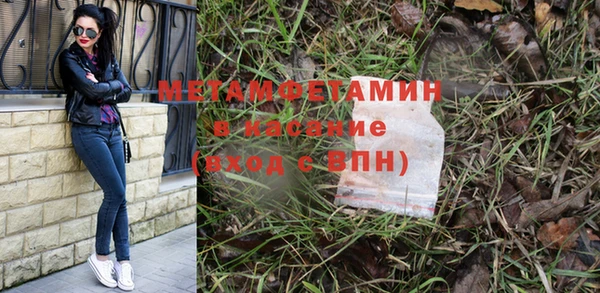 скорость mdpv Галич