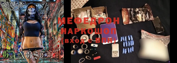 первитин Гвардейск