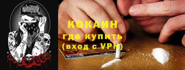 mdpv Балахна