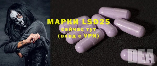 mdpv Балахна