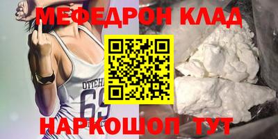марихуана Гуково