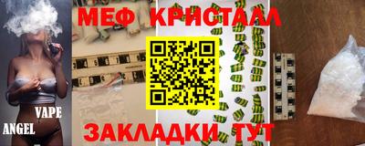 марки nbome Гудермес