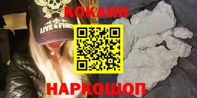 марихуана Гуково