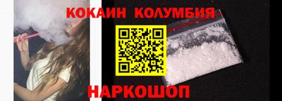 метамфетамин Вязники