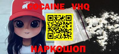 марки nbome Гудермес