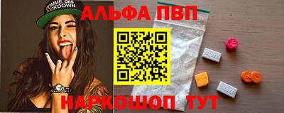 марки nbome Гудермес