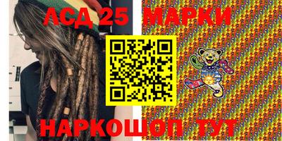 марихуана Гуково