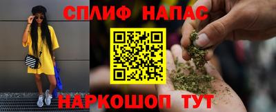 марихуана Гуково