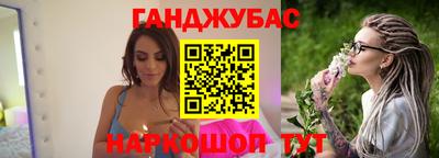 марки nbome Гудермес