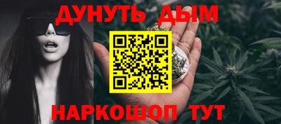 марихуана Гуково