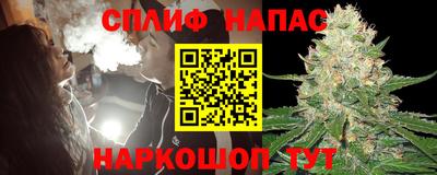 синтетический гашиш Вязьма