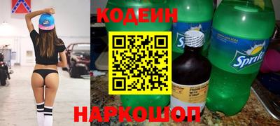 спайс Вышний Волочёк
