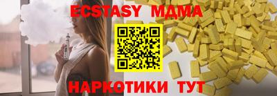 марихуана Гуково