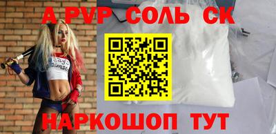 марихуана Гуково