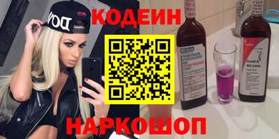 марки nbome Гудермес