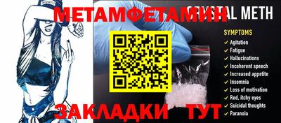 марихуана Гуково