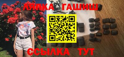 марки nbome Гудермес