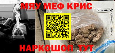 метамфетамин Вязники