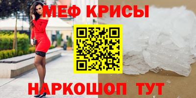 синтетический гашиш Вязьма