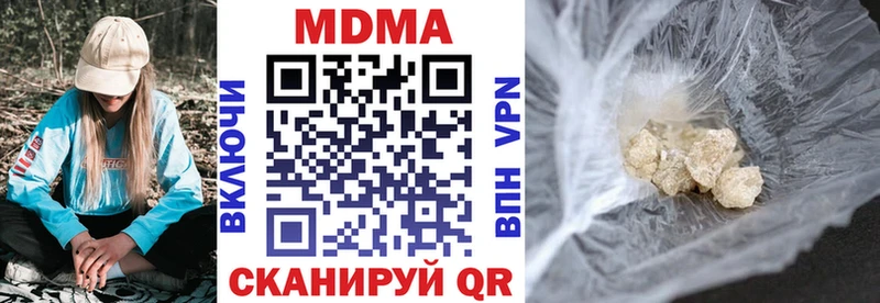 купить наркотик  Заречный  MDMA кристаллы 