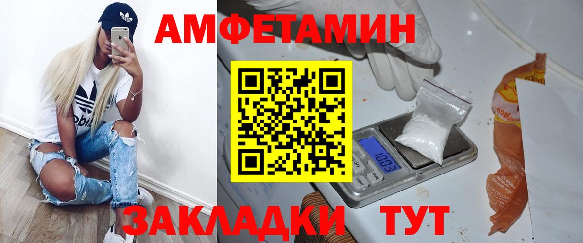 Заречный  МЕТАМФЕТАМИН мет  Вход с VPN 