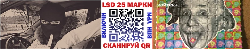 Наркотические марки 1,5мг  купить   Заречный 
