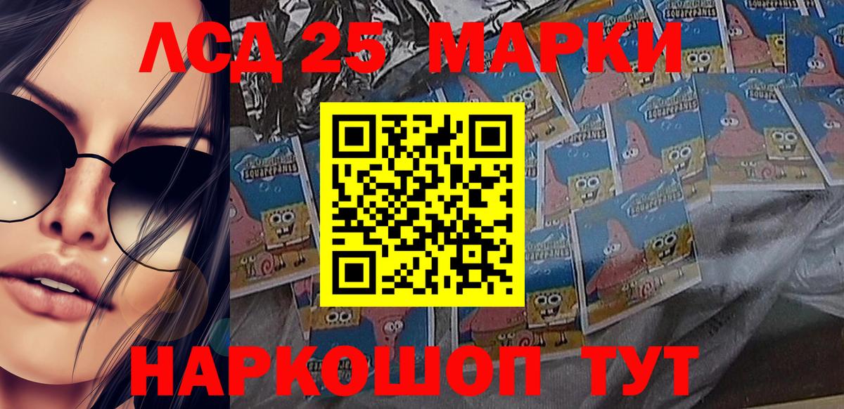 Марки N-bome 1,8мг  Вход с VPN  Заречный 