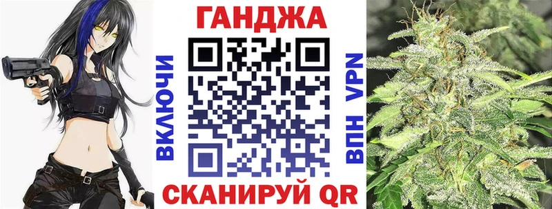 Канабис план  цены   Заречный 